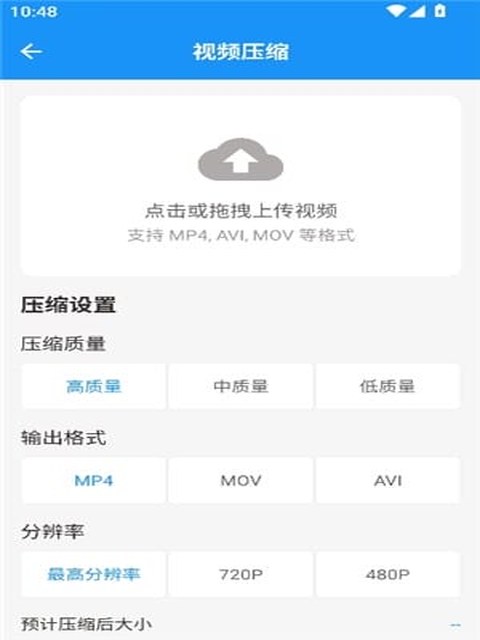 猪猪软件库 app 封面