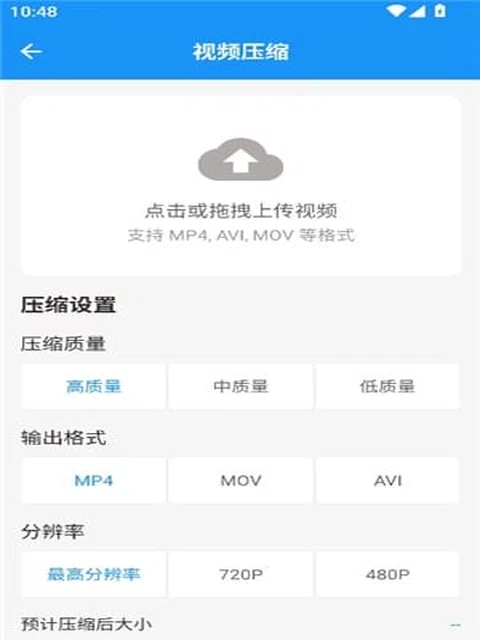 猪猪软件库 app 封面