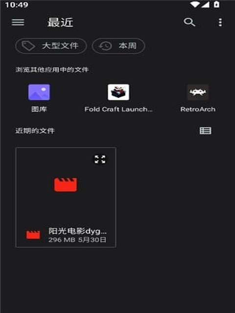 猪猪软件库 app 封面